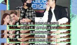 狗仔爆料团队是真的吗视频