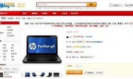 惠普最新爆料网站官网,揭秘全新官网亮点与产品阵容