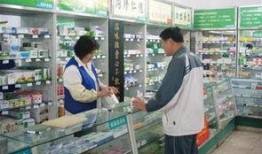 青岛药店最新爆料信息,揭秘药品价格波动与供应链真相